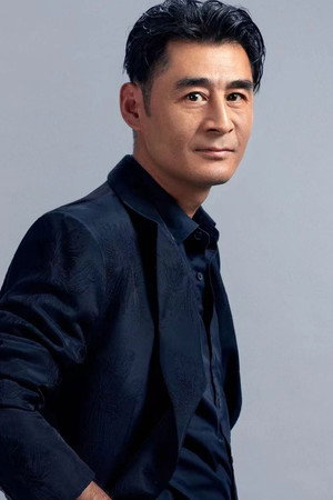 傅东育