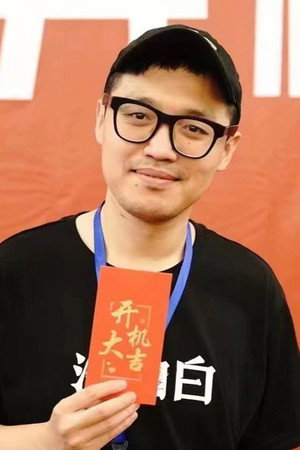 苏彪