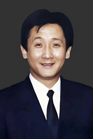 梁天