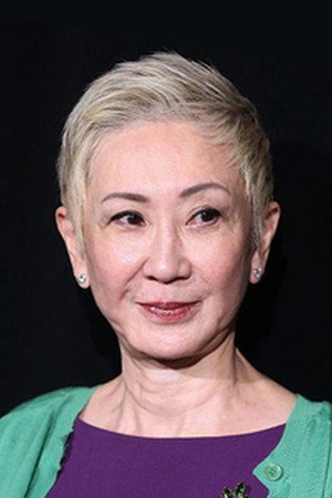 施南生