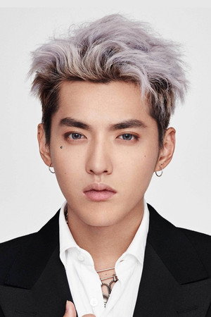 吴亦凡