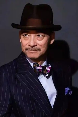 林栋甫