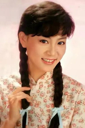 刘雪华