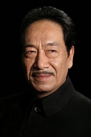王奎荣