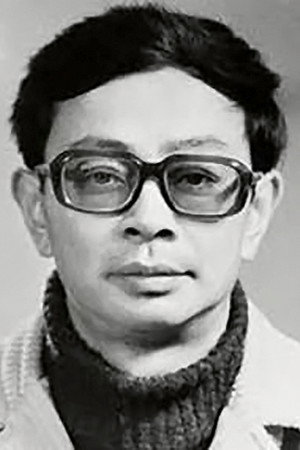 吴贻弓