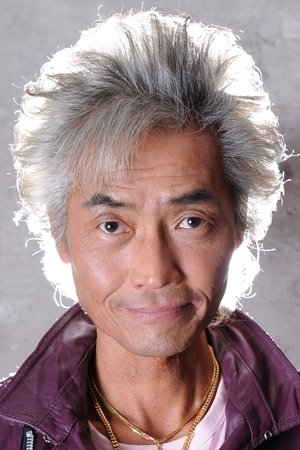 矢尾一树