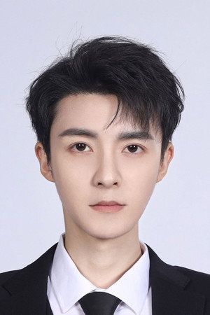 管栎