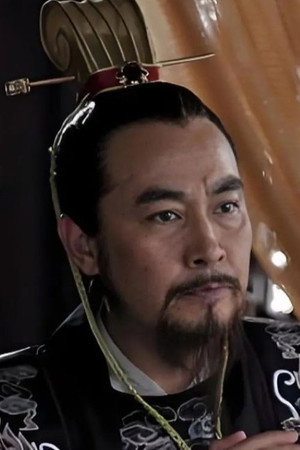 栾汝新
