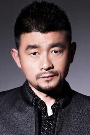 董向荣
