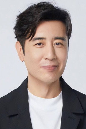 于和伟