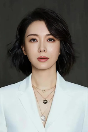 陈数
