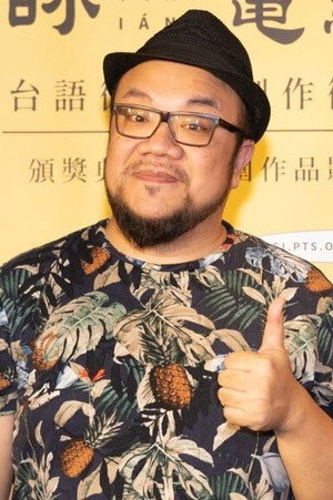 叶天伦
