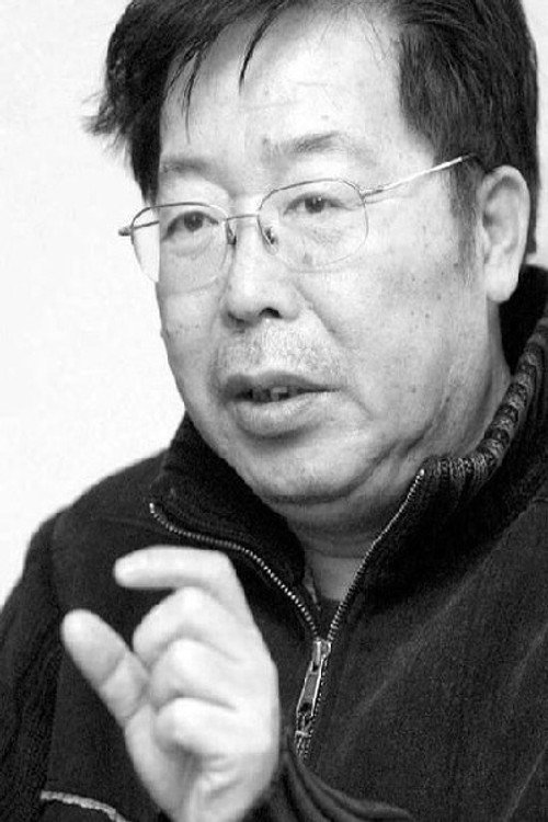 高满堂