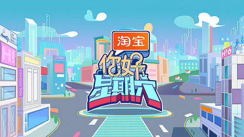 你好，星期六