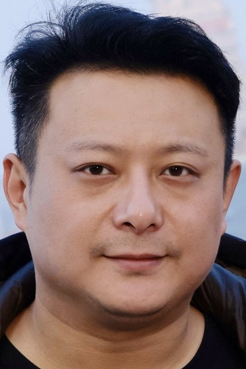 严丰