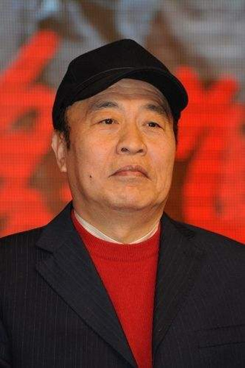 王伍福