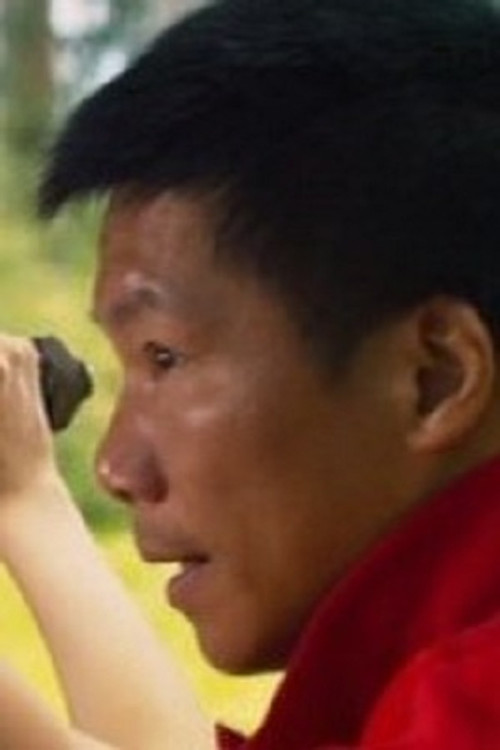 黄铭健