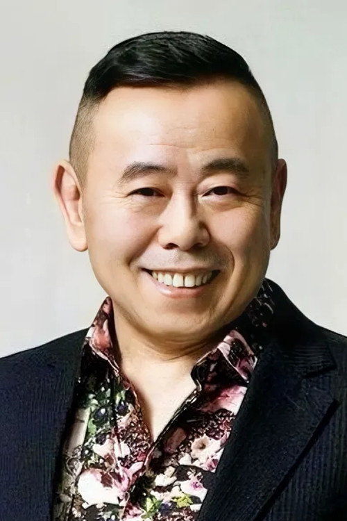 潘长江