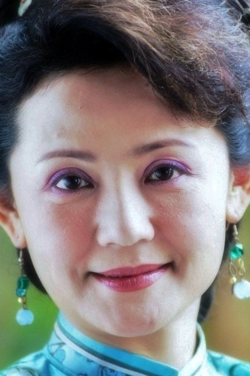 徐美玲
