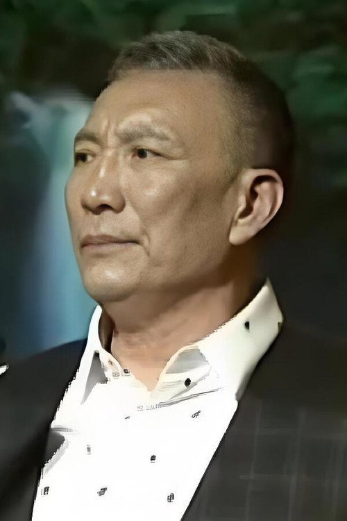 贾文田