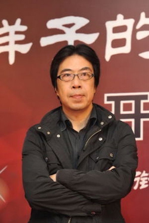 邝业生