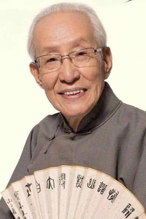 常宝华