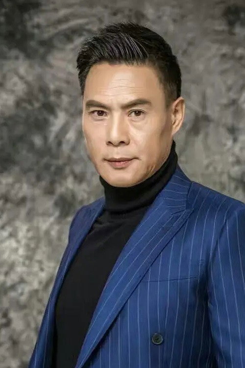 王铂清