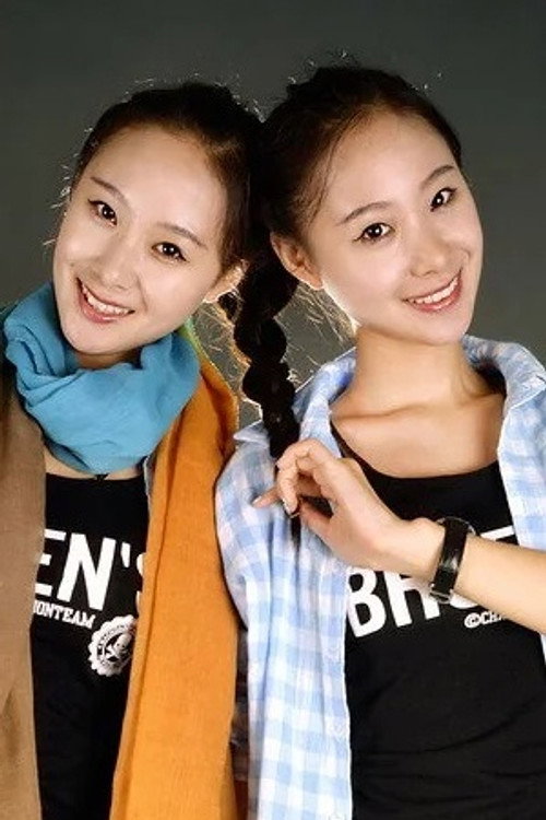 张昕瑶