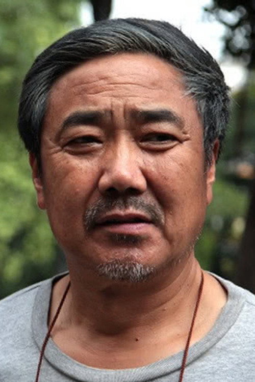 李玉峰