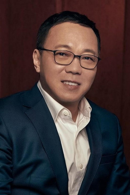 傅若清
