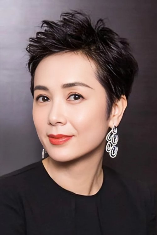 蒋雯丽