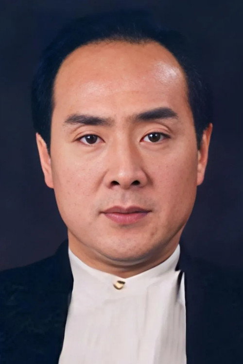 王全有
