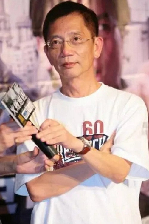 邓衍成