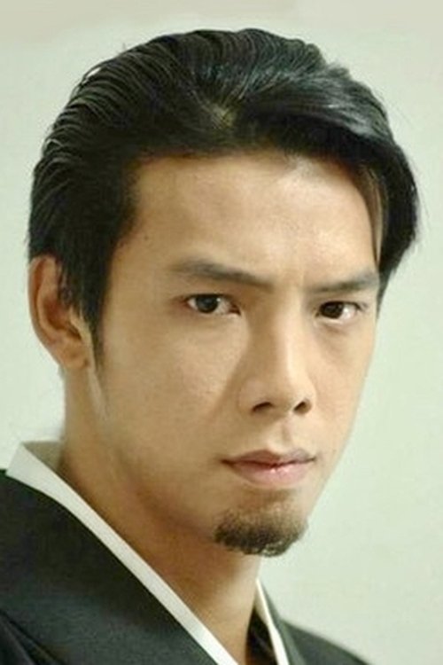 吴永伦
