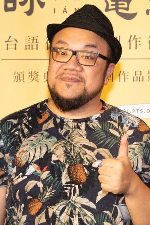 叶天伦